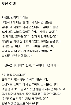 Screenshot_2013-08-29-09-53-22.png