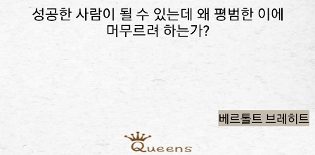 Screenshot_2013-08-29-09-53-36.png