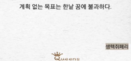 Screenshot_2013-08-30-09-40-00.png