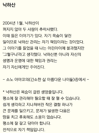 Screenshot_2013-09-02-09-12-26.png