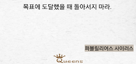 Screenshot_2013-09-02-09-12-44.png