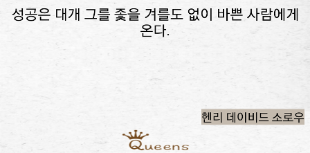 Screenshot_2013-09-03-10-27-41.png